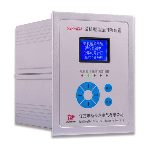 智能微機消諧裝置技術(shù)標桿 保定市斯麥爾電氣如何破解電力諧波治理難題